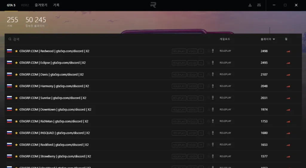 Learn how to install, download the latest version, and use GTA 5 RAGE Multiplayer. Explore custom servers, mods, and multiplayer fun in Grand Theft Auto V.